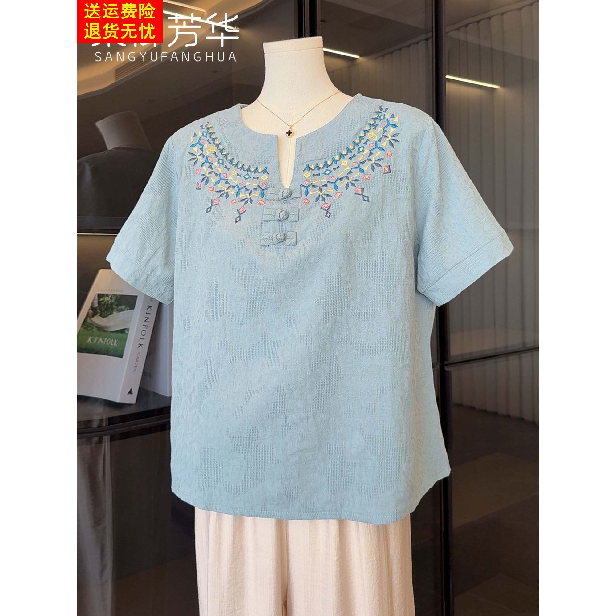 国风妈妈夏装2026新款棉麻套装洋气中老年女装夏季新中式短袖T恤