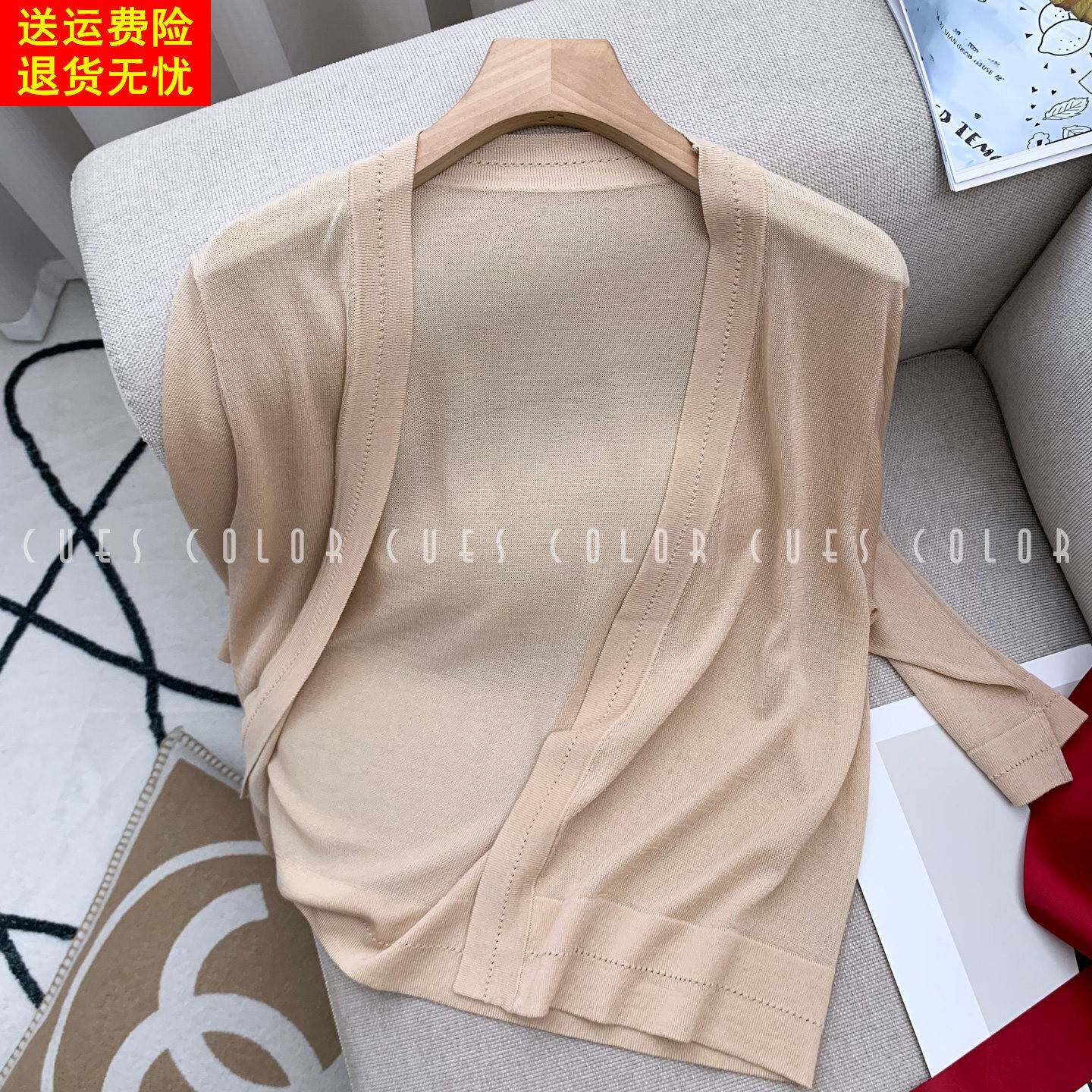 慈彩高级感无扣七分袖针织开衫女2026夏季新款轻薄搭吊带防晒披肩