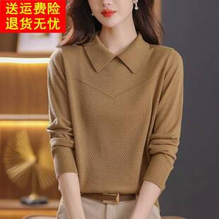 秋装2025新款桑蚕丝长袖T恤女妈妈减龄polo领名牌上衣针织打底衫