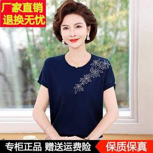 夏季 T恤衫 中老年女装 宽松上衣服 薄款 妈妈夏装 新款 针织桑蚕丝短袖