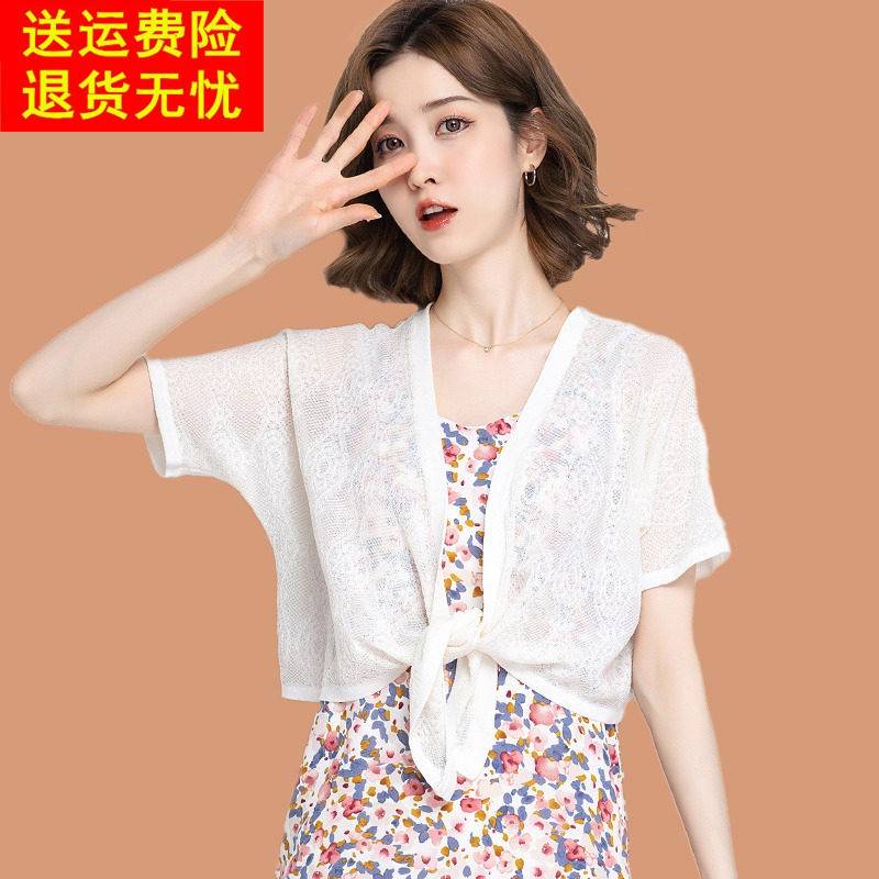 桑蚕丝小外搭短袖开 襟外套女夏季薄款披肩外套配吊带裙子冰丝防