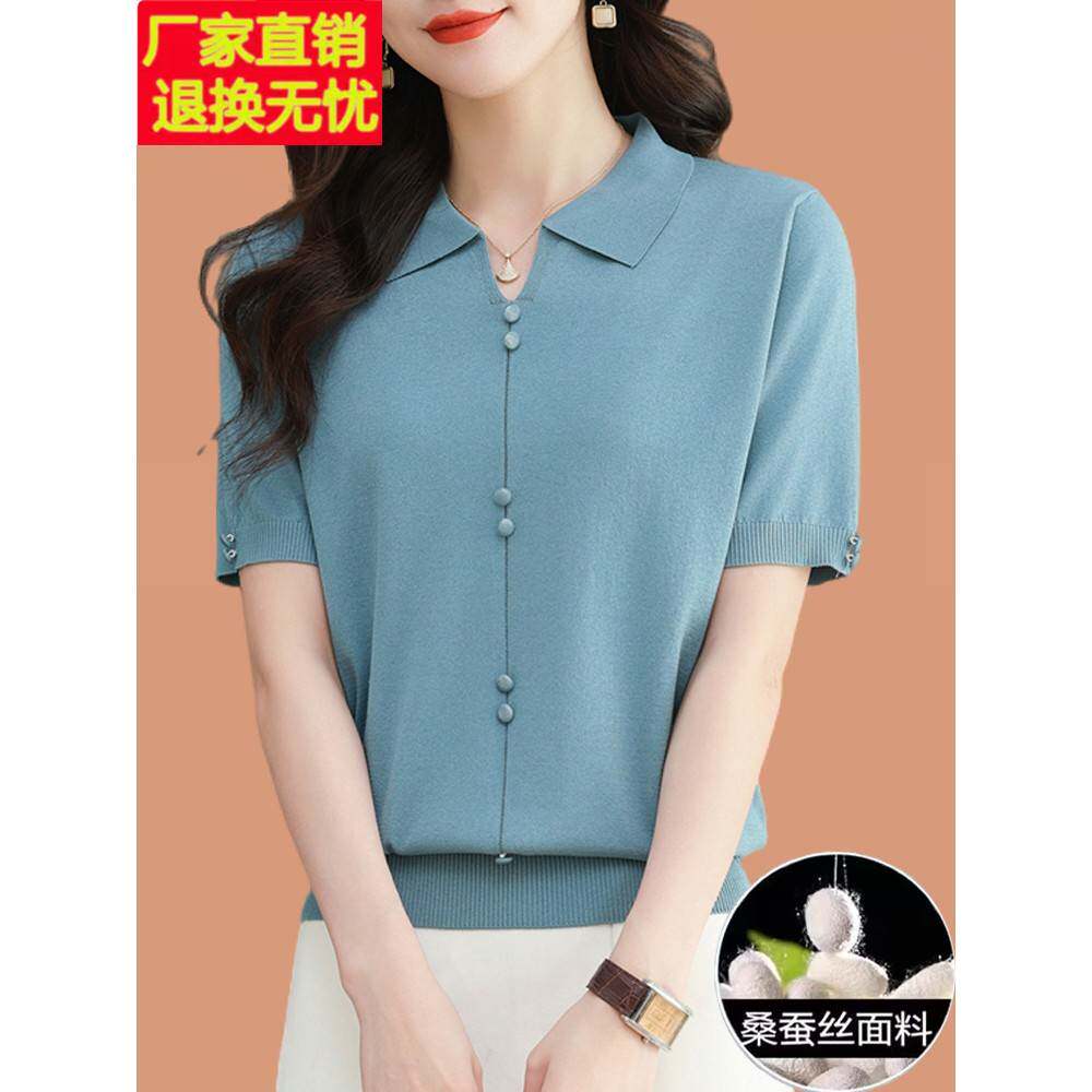 品牌桑蚕丝翻领短袖t恤女妈妈装宽松遮肚子上衣夏装薄款针织小衫