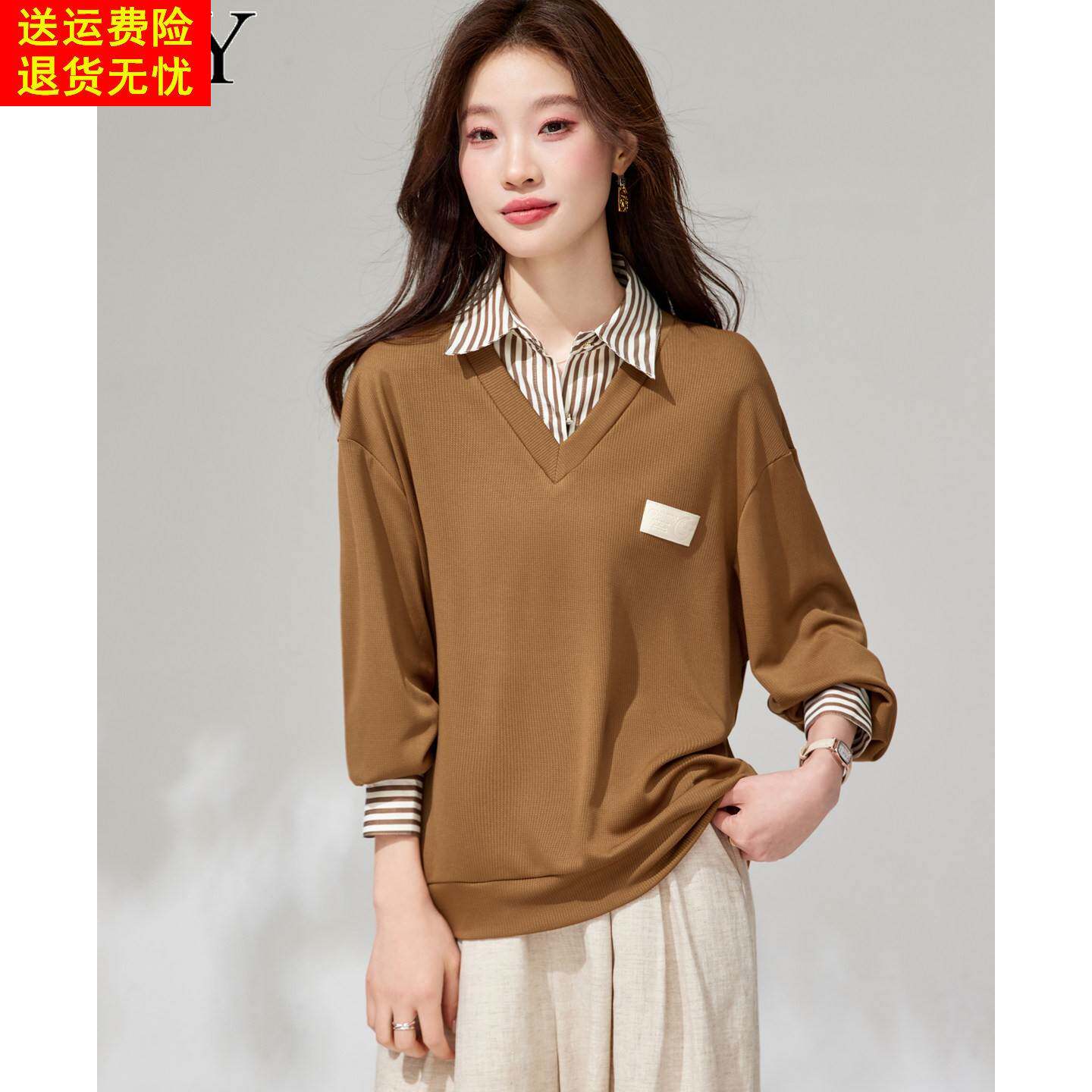 2026春装新款小众套头假两件撞色卫衣宽松休闲长袖洋气减龄上衣女