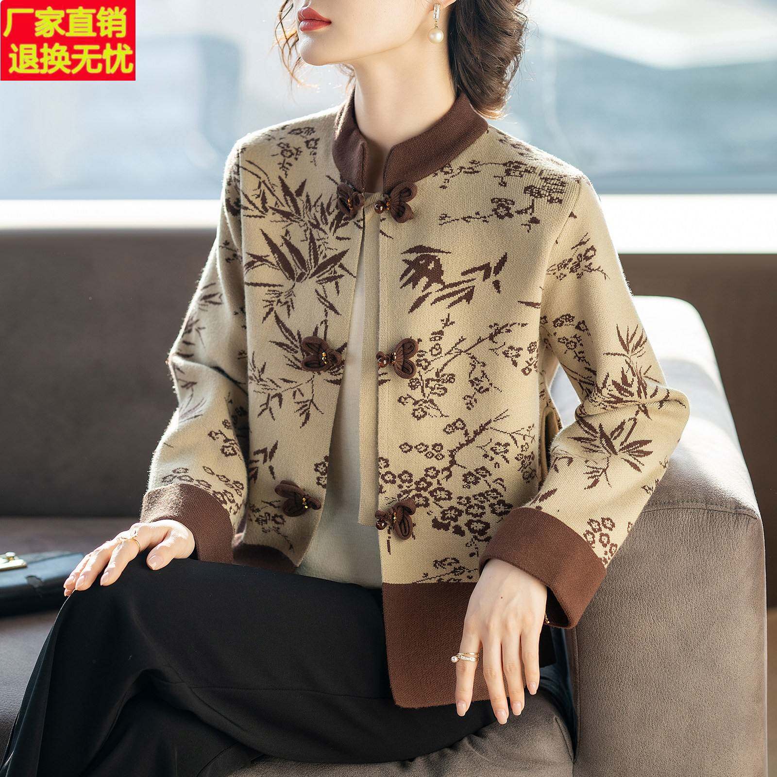 新中式妈妈春装外套50多岁洋派时尚2025新款春秋衣服中老年人女士