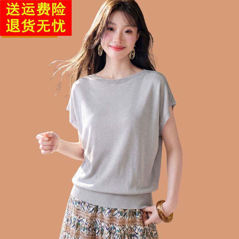 冰丝短袖t恤女装2026夏季新款烫钻一字领薄款蝙蝠衫高级气质上衣