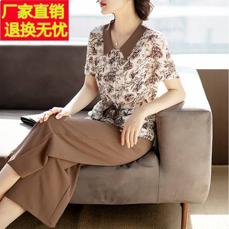 中年妈妈夏装2024新款短袖40岁年轻高贵气质套装中老年女休闲衣服