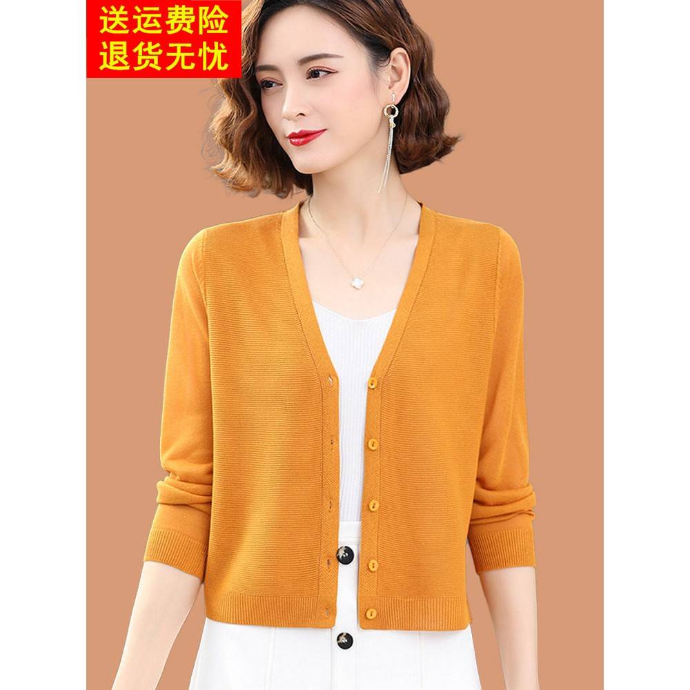 桑蚕丝开襟羊毛衫女式短裙冰丝针织上衣薄外披肩外衣防晒服空调衬