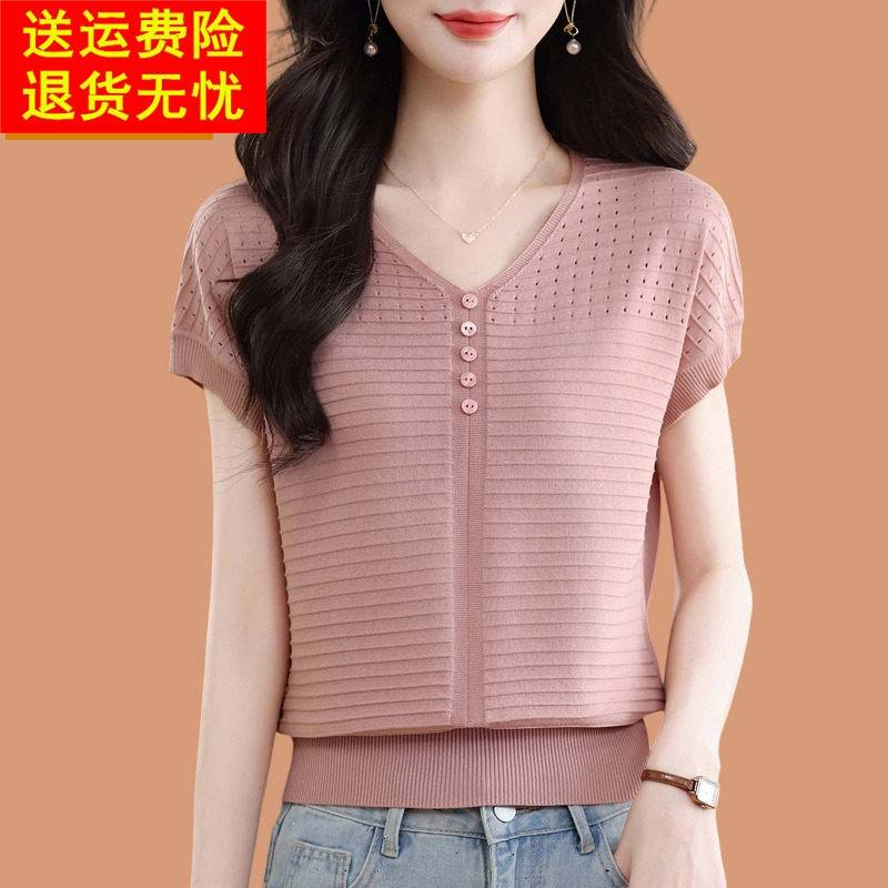 2026夏季新款桑蚕丝短袖t恤女镂空冰丝上衣超好看V领真丝针织小衫