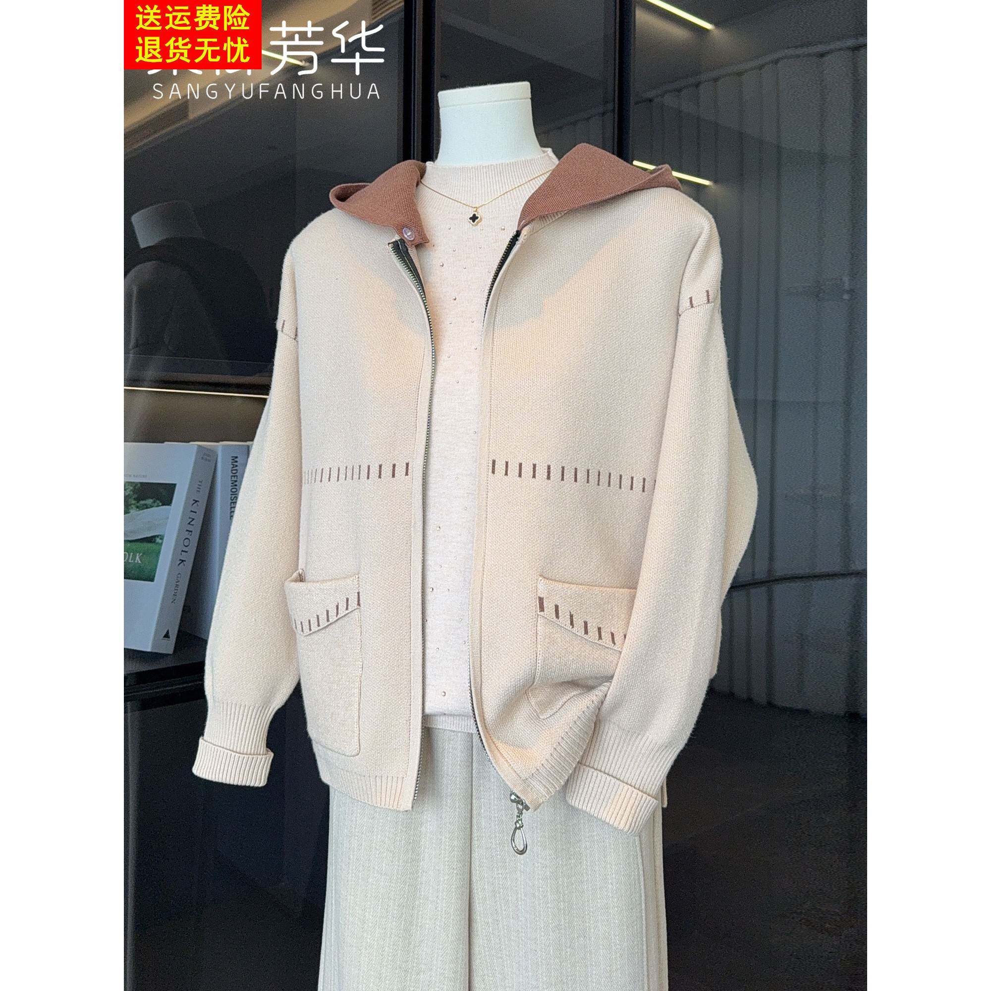 洋气妈妈春装外套2026新款减龄上衣中老年人女装时尚高贵毛衣开衫