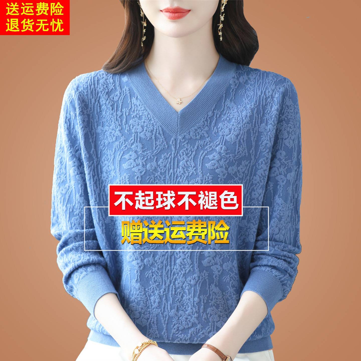 桑蚕丝长袖t恤女2025秋季V领针织打底小衫洋气妈妈宽松显瘦上衣薄