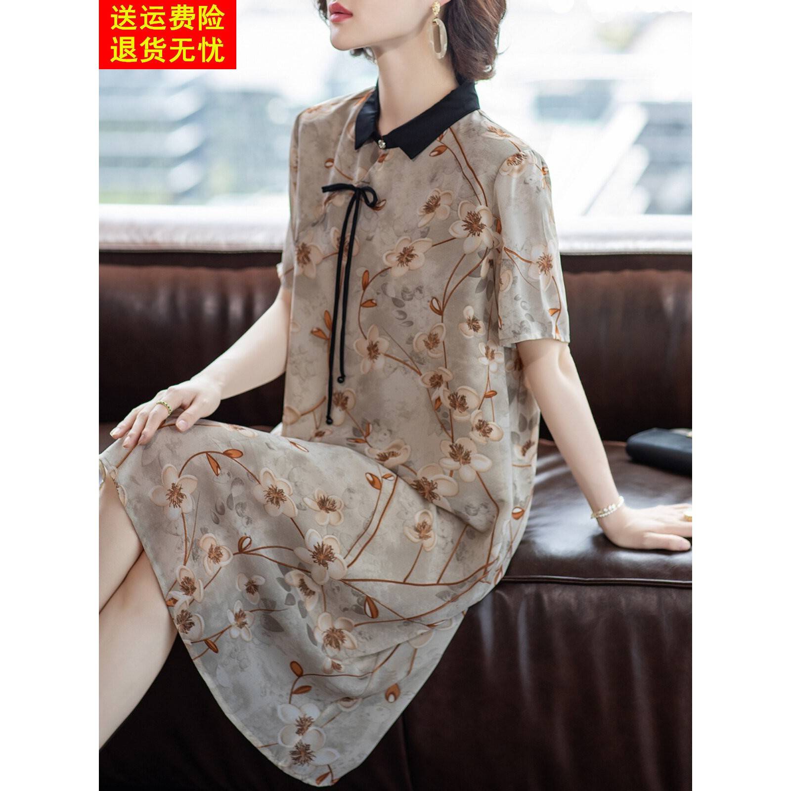 年轻妈妈夏装新中式国风连衣裙洋气高贵中老年人女短袖雪纺长裙子