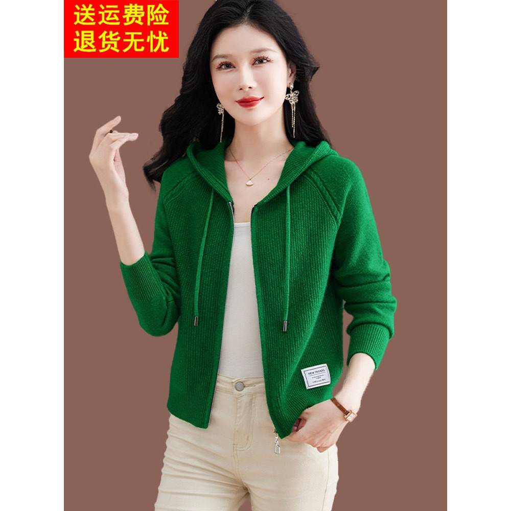 羊毛衫连帽拉链毛衣外套女秋冬短款小个子配裙子外搭绿色针织开衫