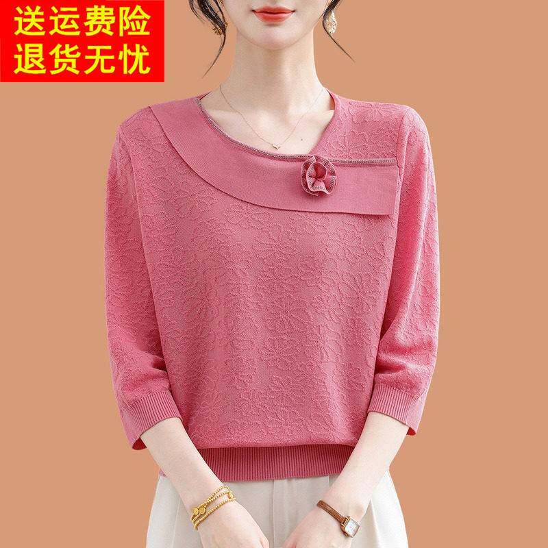 七分袖冰丝针织短袖t恤女2026新款超好看短款配裙子绣花打底上衣