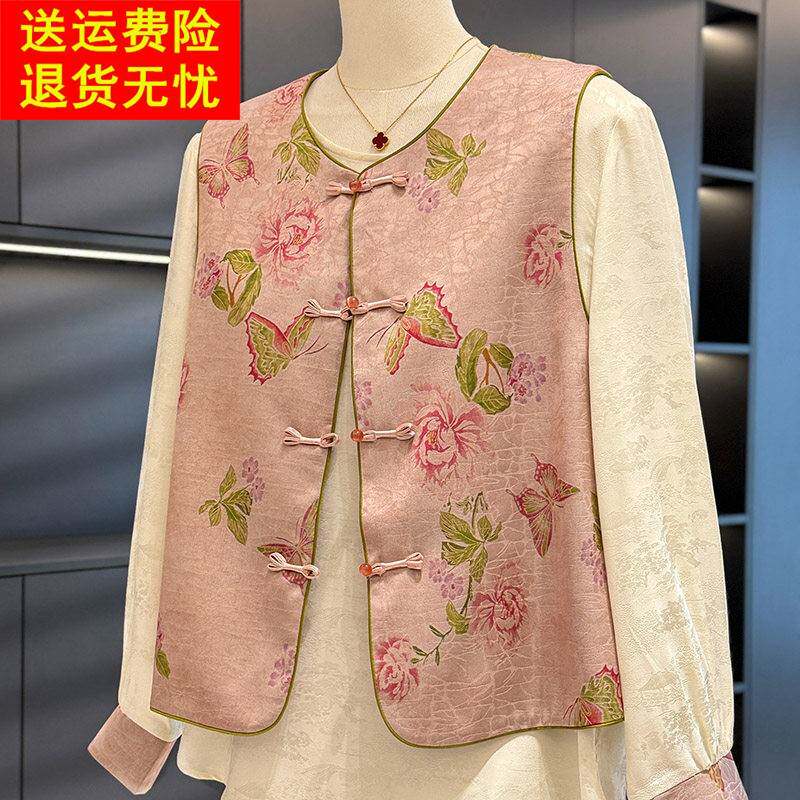 新中式国风妈妈装马甲两件套女秋装新款上衣减龄气质中年人两件套