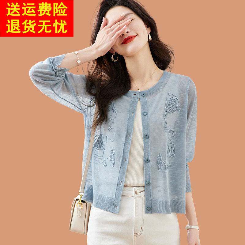 桑蚕丝真丝外搭开衫女高级感夏季薄款披肩配裙子冰丝针织衫防晒衣