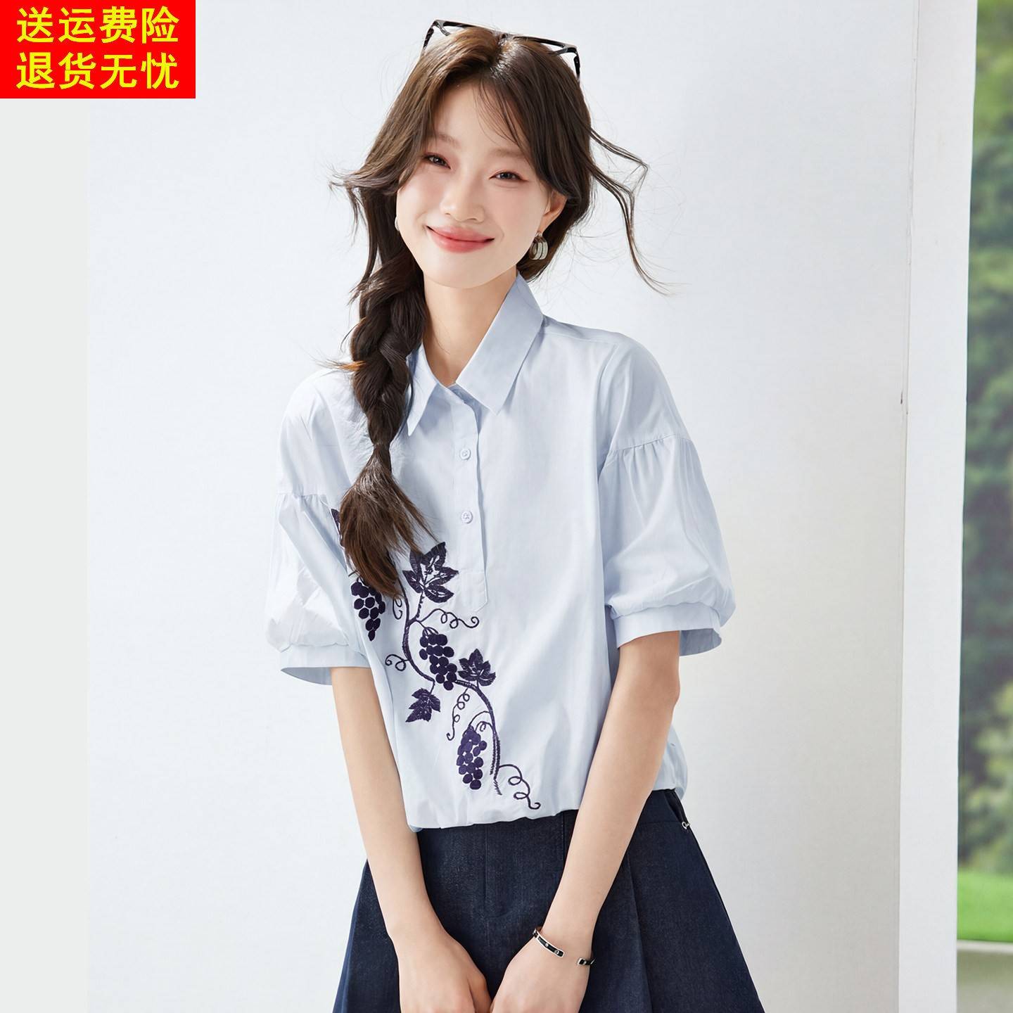 纯棉刺绣复古衬衫女2026夏季新款蓝色泡泡袖超好看气质洋气上衣