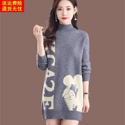 秋冬新款半高领毛衣裙女中长款字母印花宽松加厚羊毛针织衫洋气
