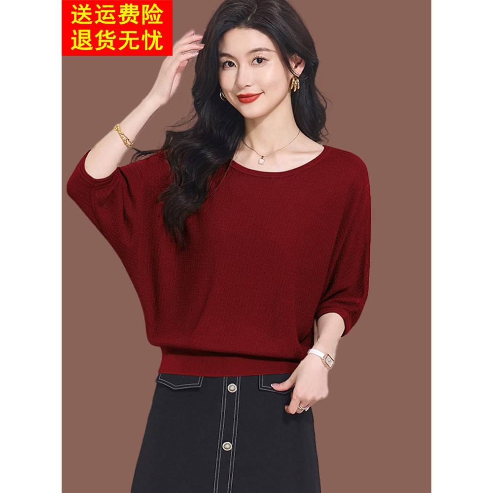 蝙蝠衫短袖t恤女夏季新款时尚短款一字领上衣宽松薄款冰丝针织衫