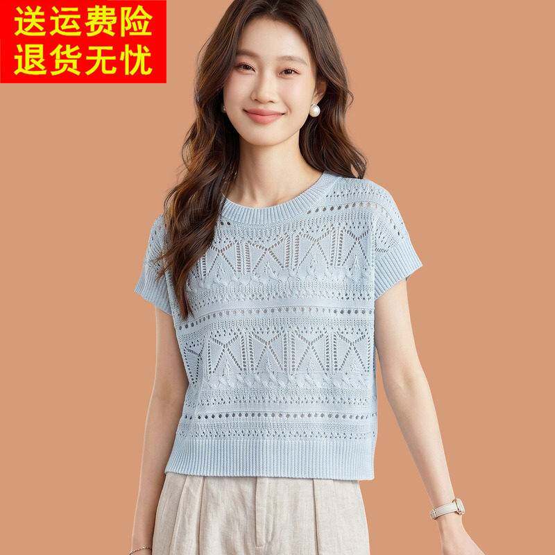 镂空冰丝针织短袖t恤女2026新款洋气妈妈夏装薄款宽松配裙子上衣