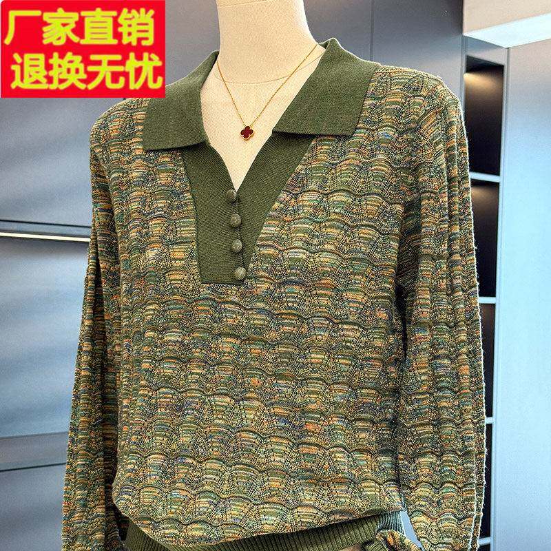 时尚洋派妈妈装针织衫女套头春装新款上衣气质减龄中老年打底衫