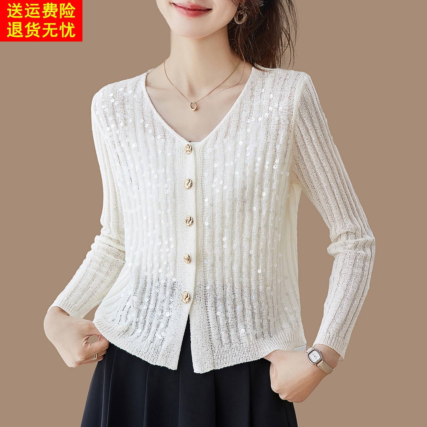 早秋新款时尚针织开衫女亮片V领修身短款外搭小衫洋气上衣薄外套