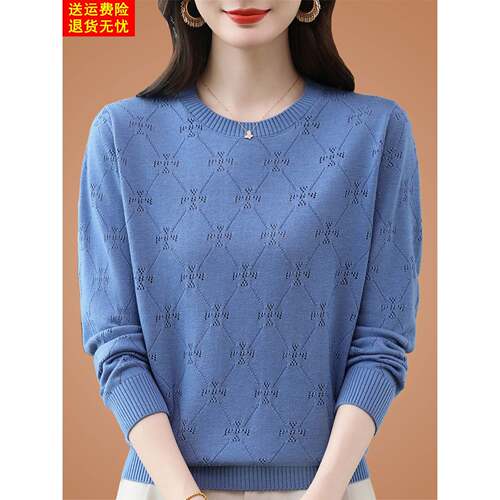 2025秋季桑蚕丝长袖t恤女妈妈宽松洋气遮肚上衣针织圆领打底小衫