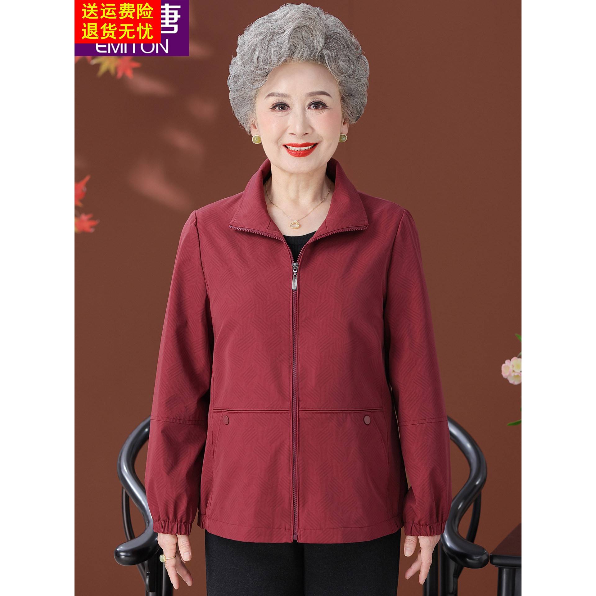 中老年秋装风衣外套女妈妈新款薄老年人春秋夹克上衣老人奶奶衣服
