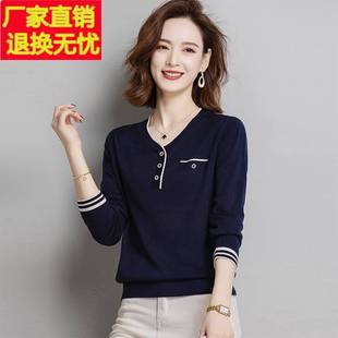 秋季小衫天丝羊毛针织衫女薄款毛衣长袖t恤v领上衣减龄宽松打底衫