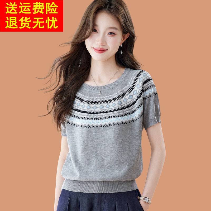 条纹冰丝短袖t恤女2026新款洋派减龄夏装薄款配裙子针织小衫上衣