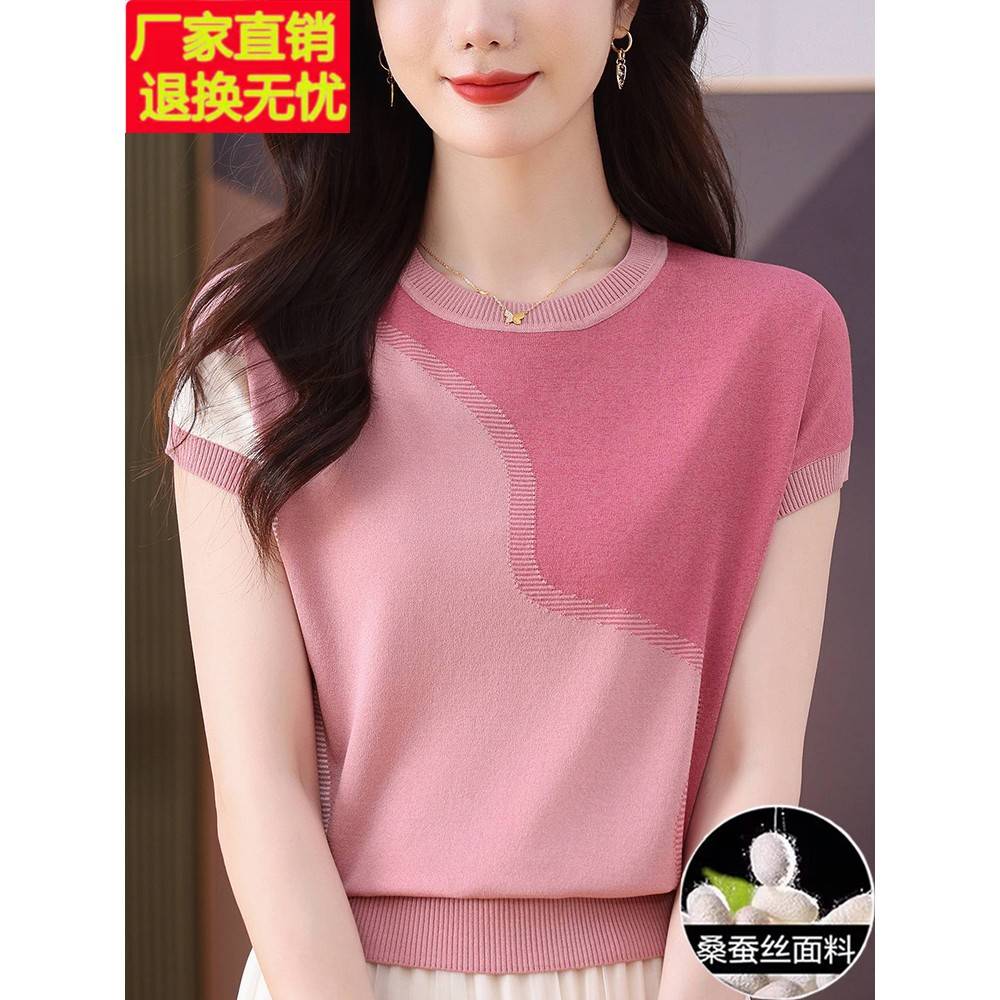桑蚕丝短袖t恤女2025新款夏季薄款冰丝针织衫设计感漂亮短款上衣