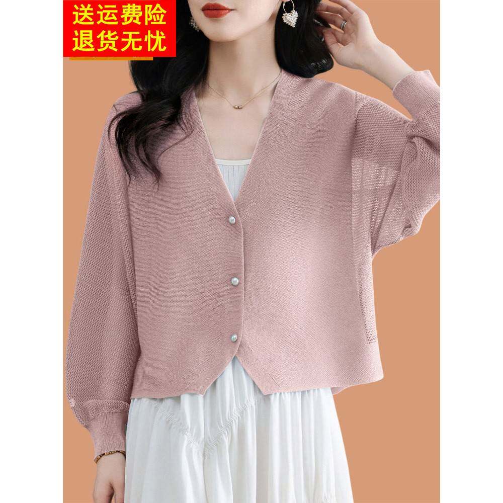 冰丝防晒开衫女夏季披肩配裙子外搭超薄空调衫短款桑蚕丝针织外套