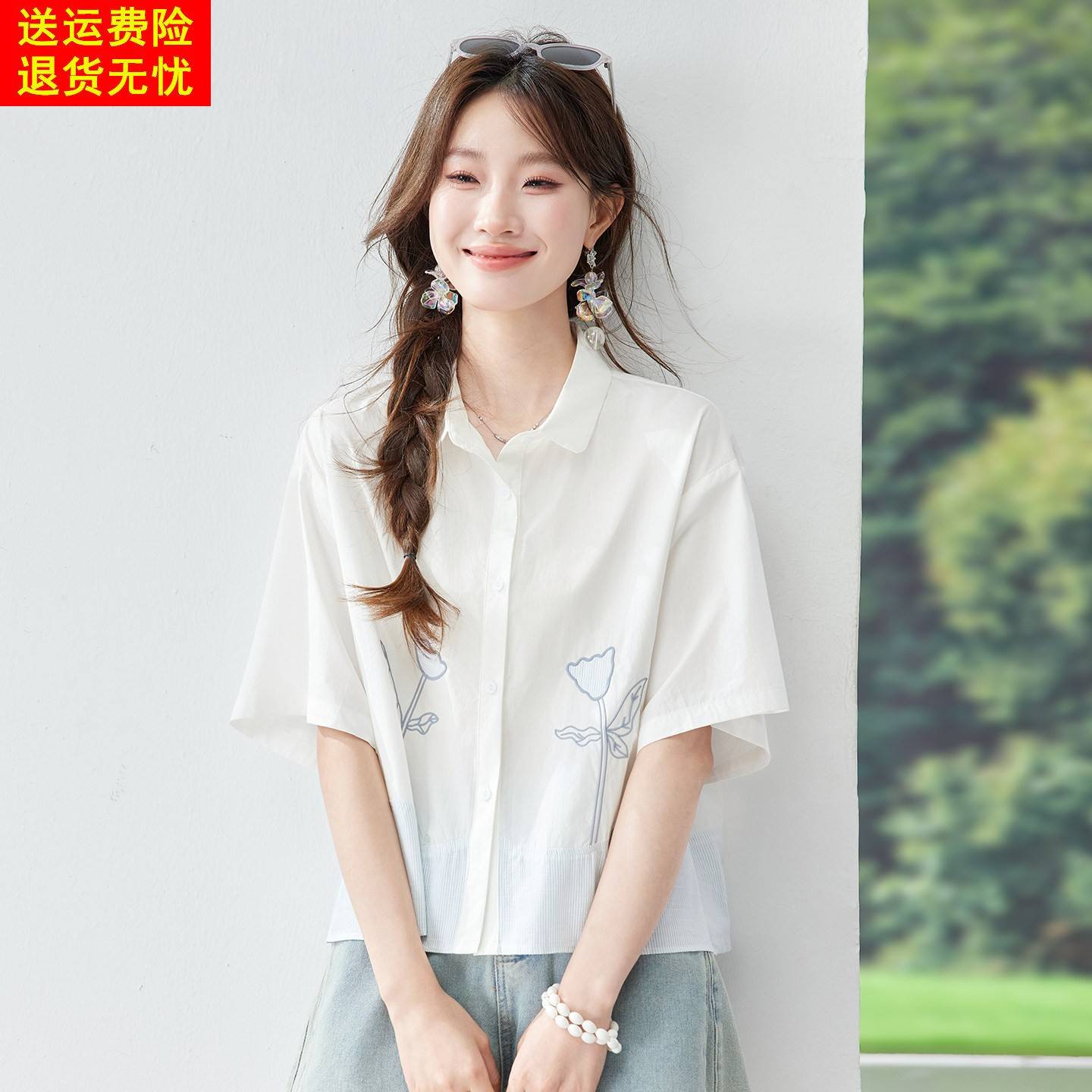 翻领休闲纯棉短袖衬衫女2026夏季新款法式刺绣超好看衬衫减龄上衣