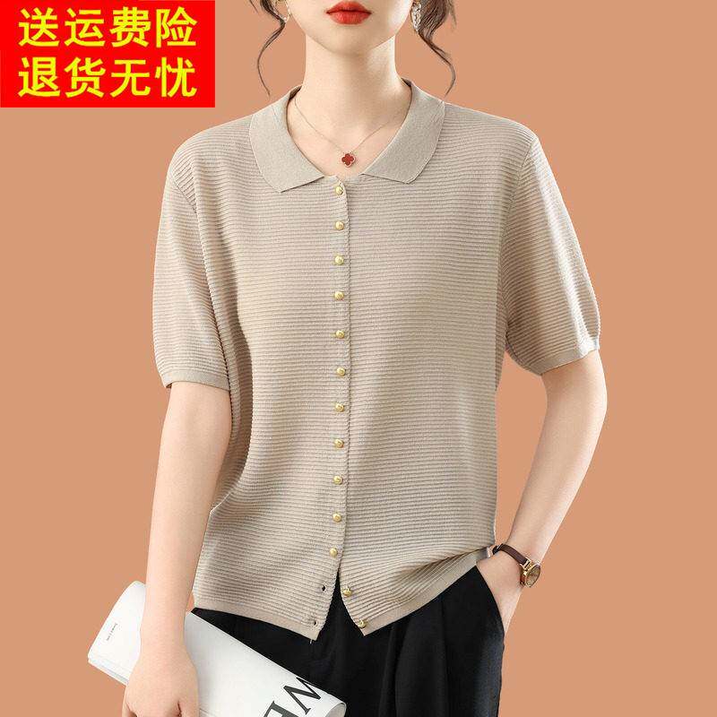 娃娃翻领冰丝针织开衫女夏季薄款短袖外搭披肩短款配裙子防晒上衣