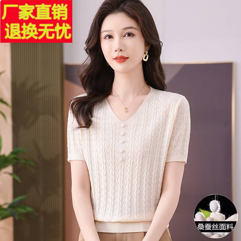 桑蚕丝女士t恤短袖2025新款夏季薄款妈妈装V领半袖上衣冰丝针织衫