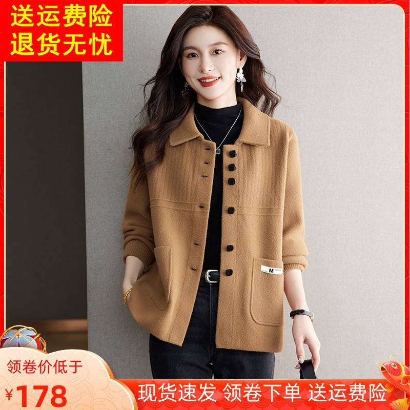 毛呢外套女短款2024新款秋季加厚翻领毛衣开衫小个子羊毛针织上衣