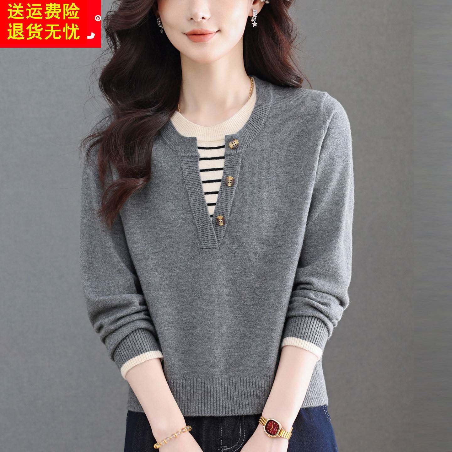 羊毛衫女灰色毛衣新款春秋季长袖针织小衫薄款圆领条纹假两件上衣