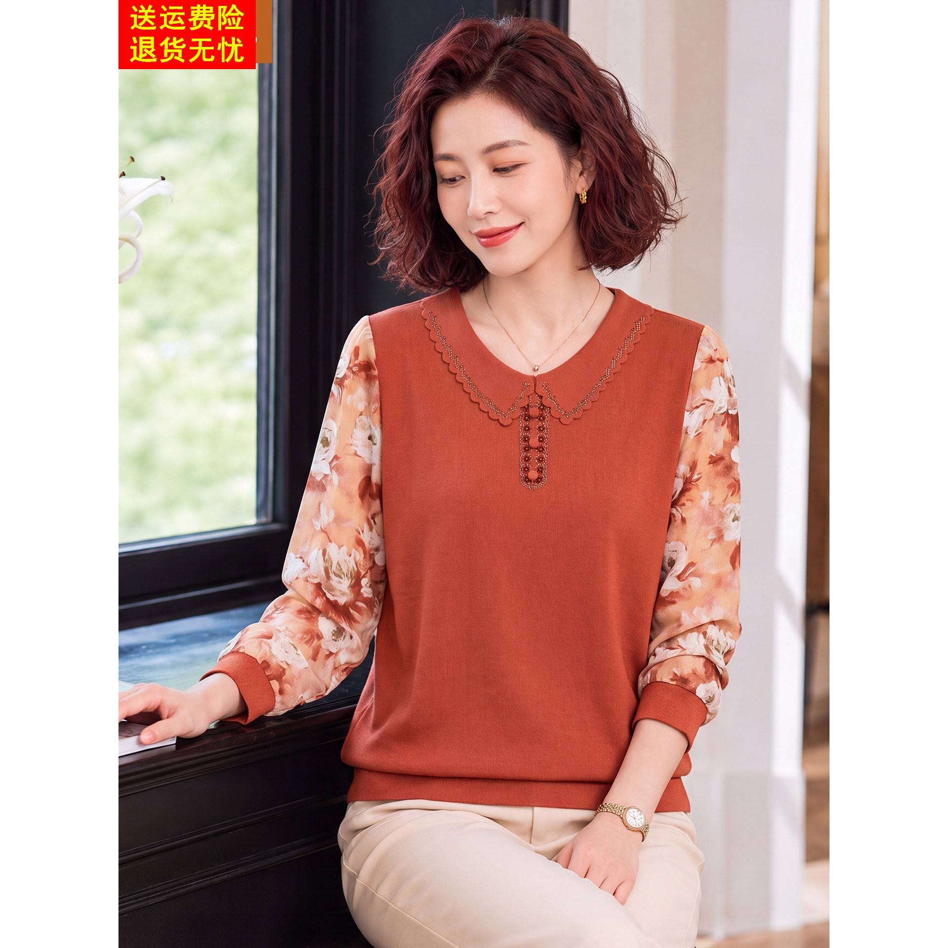 妈妈气质薄款长袖T恤中年女装春秋装打底衫中老年洋气娃娃领上衣