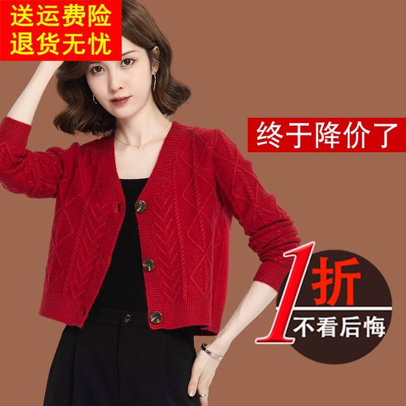 鄂尔多斯市短款羊毛针织外套女小个子开春穿搭配裙子毛衣开衫春季