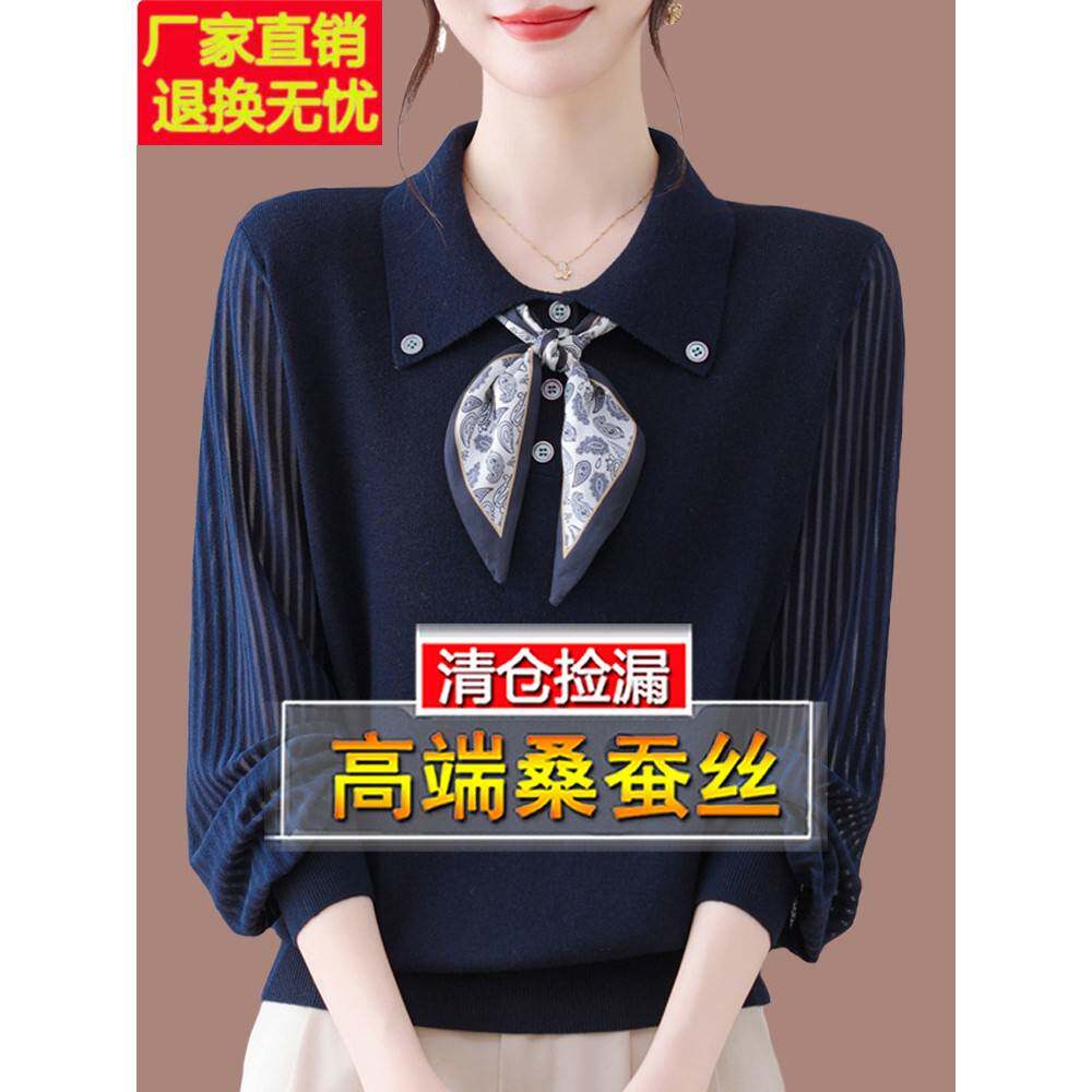 高端桑蚕丝长袖t恤女大码春秋翻领妈妈上衣飘带蝴蝶结针织打底衫