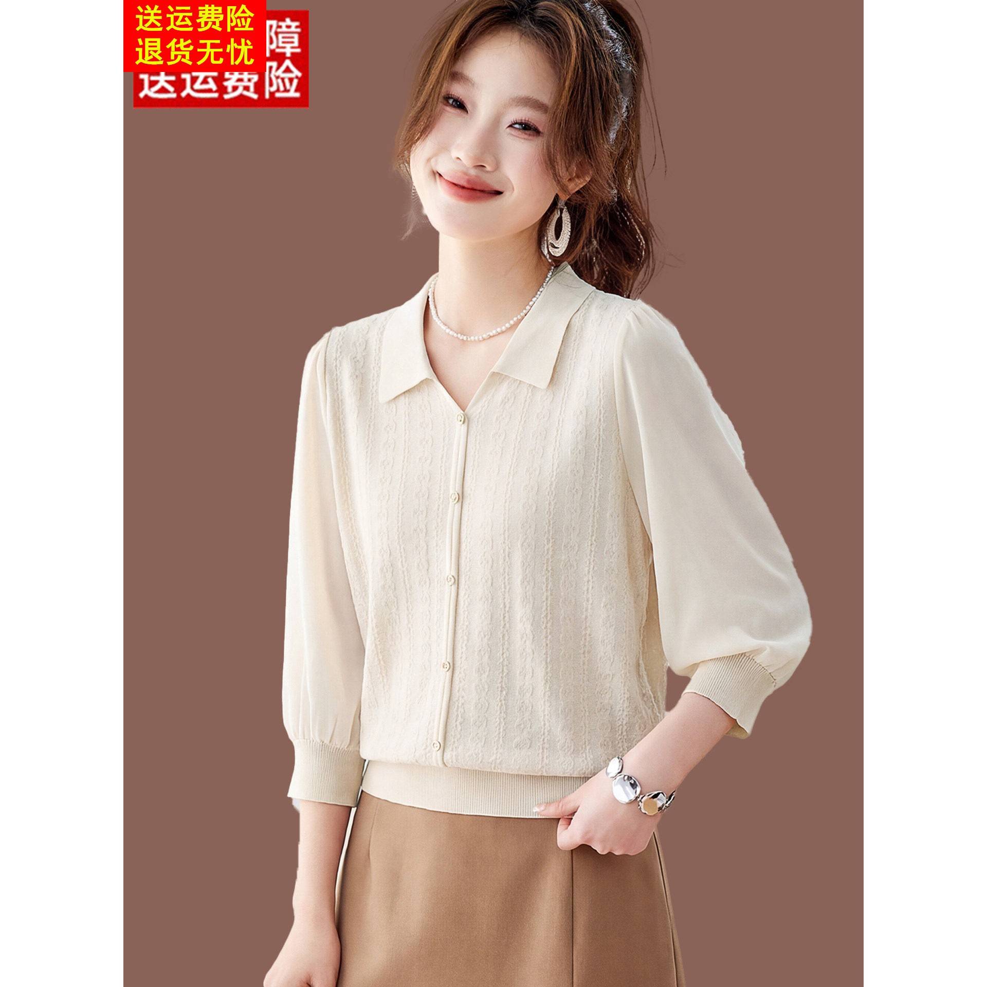 桑蚕丝七分袖t恤女夏季2026新款时尚短款纱袖薄款冰丝针织衫上衣