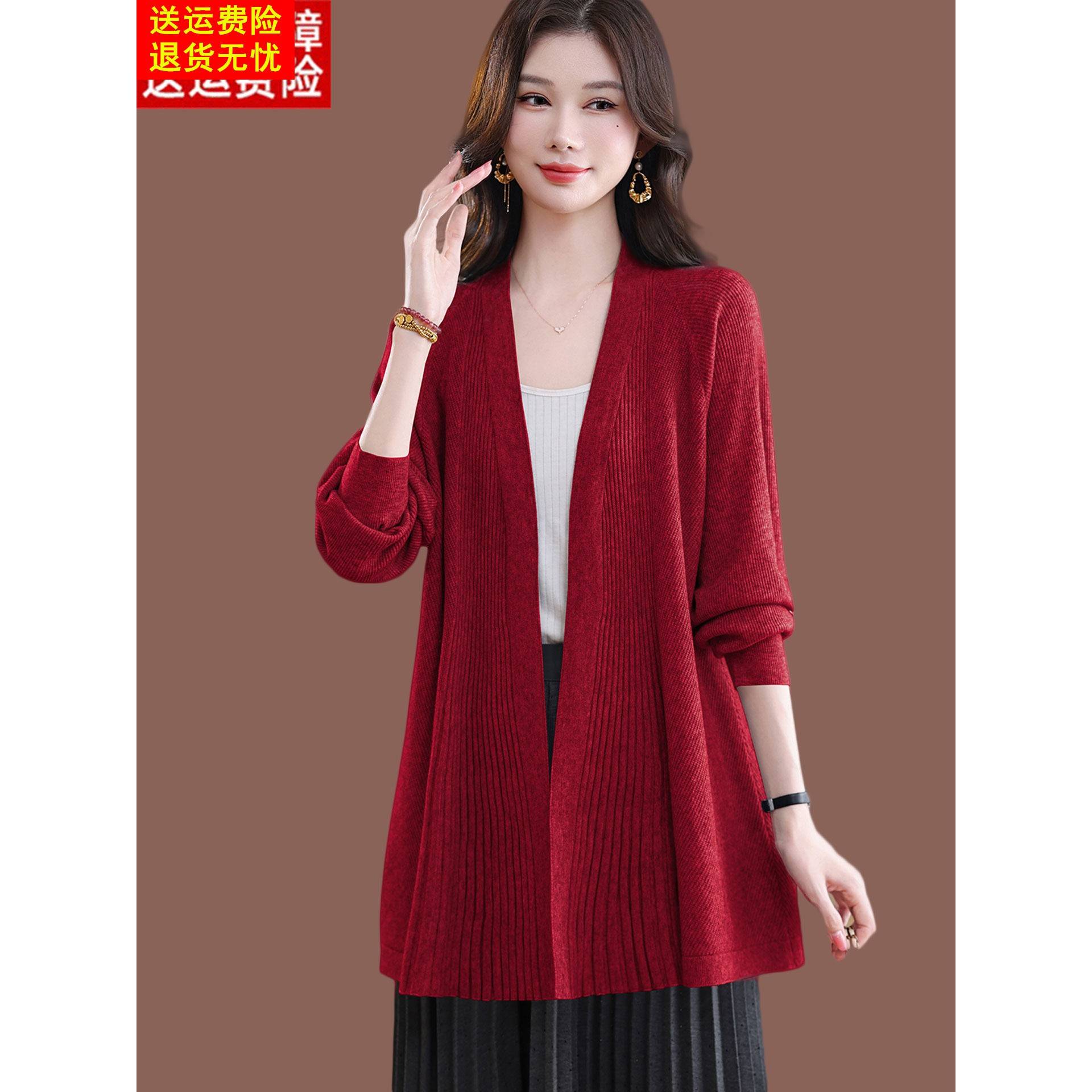 中长款羊毛针织开衫女秋季新款时尚披肩外搭毛衣外套配裙红色上衣