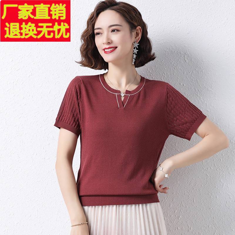 薄款冰丝短袖t恤女半袖夏季收身显瘦上衣中年妈妈夏装短款针织衫