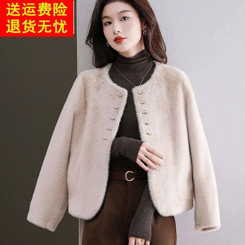 秋冬皮草外套大衣女短款时尚宽松大码貂绒开衫上衣2024新款毛衣衫