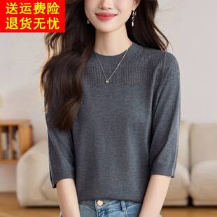早春羊毛衫女中袖上衣2026新款妈妈洋气七分袖高端薄t恤针织小衫