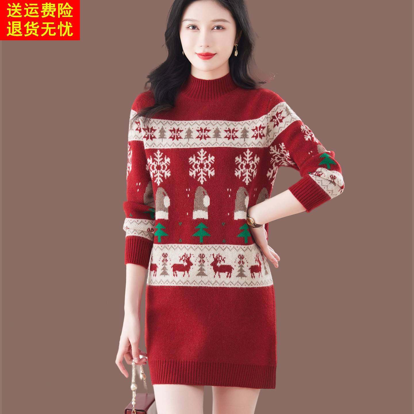 中长款提花毛衣裙女秋冬宽松遮屁股打底衫妈妈洋气羊毛针织连衣裙