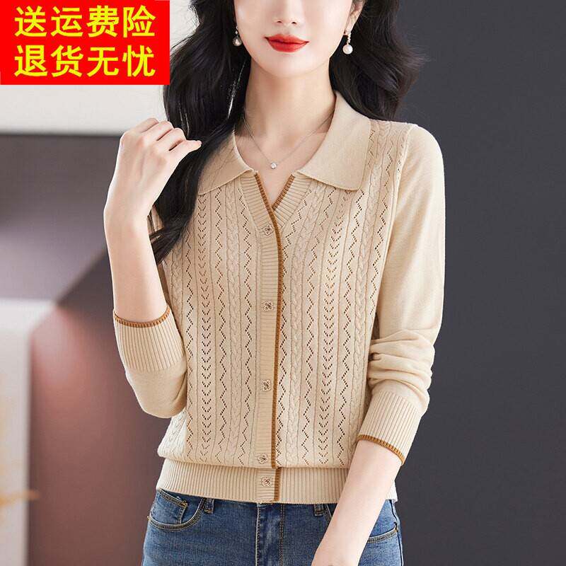 2026早春新款女装桑蚕丝针织衫上衣洋气漂亮polo衫毛衣打底衫春秋