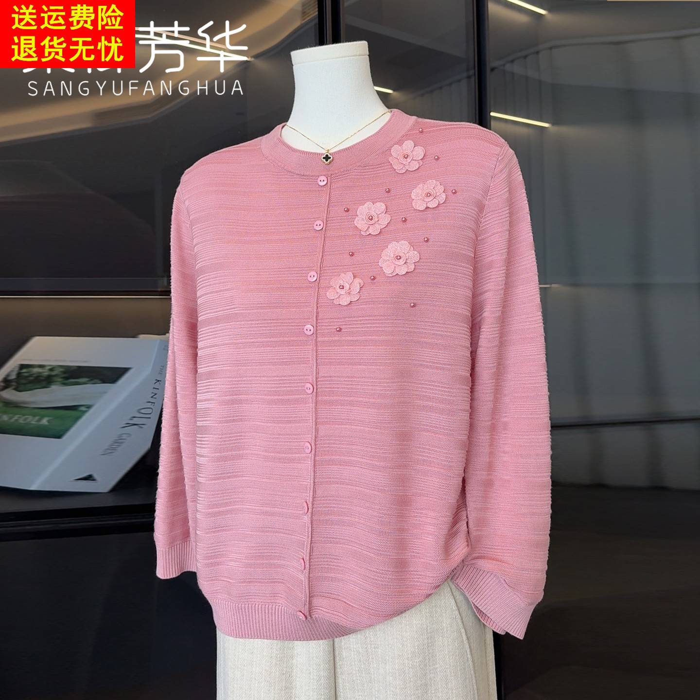 时尚洋气针织衫女妈妈装秋装新款上衣气质休闲中老年人长袖打底衫