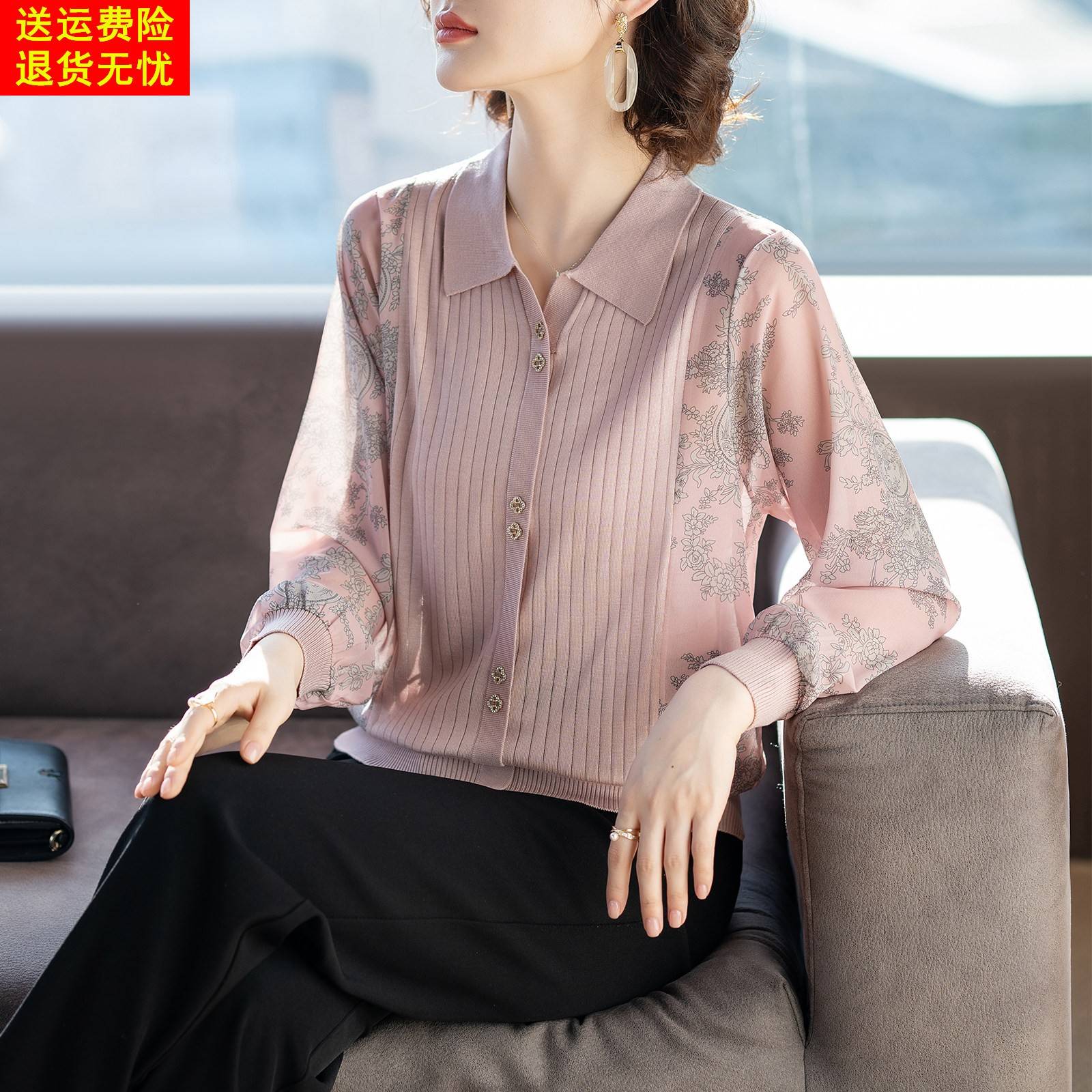 中老年妈妈春装长袖上衣套装早秋衣服50多岁洋派新款春秋针织小衫