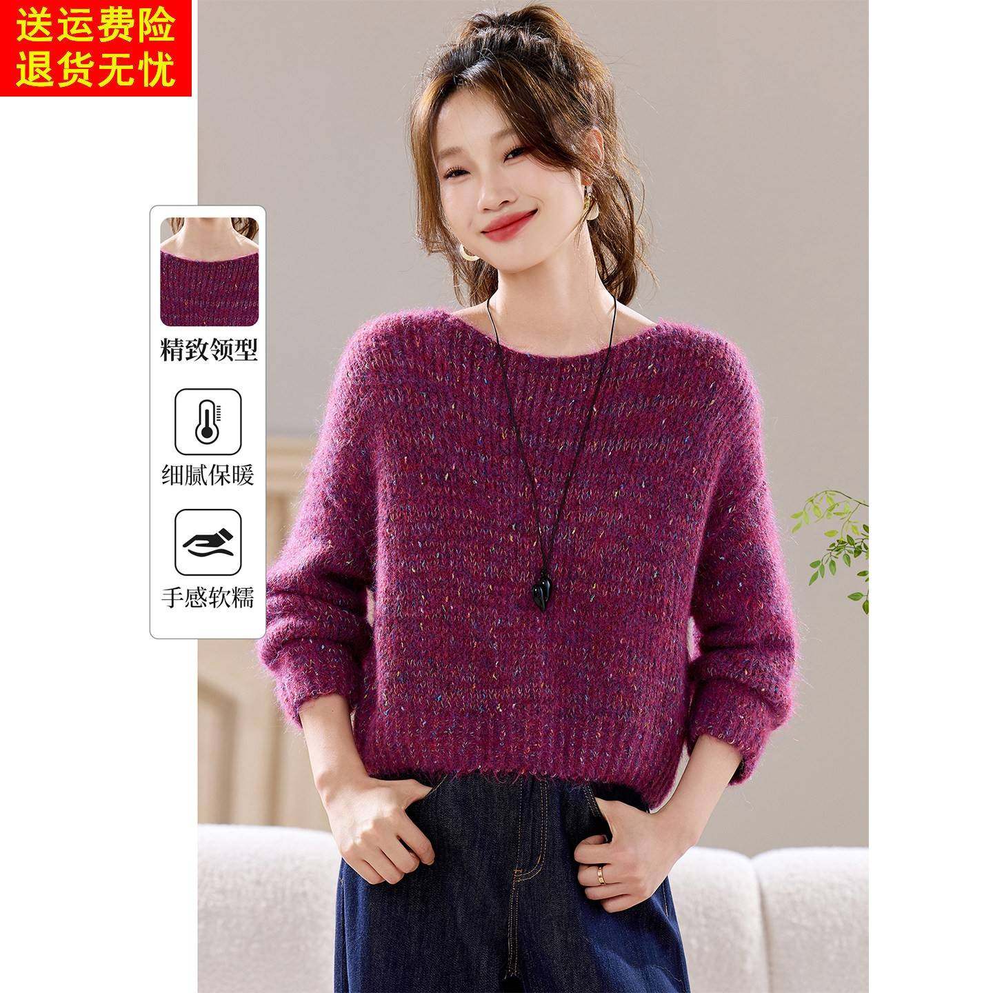 宽松慵懒风拉毛粗线针织衫上衣女2025新款秋冬小个子花纱单穿毛衣
