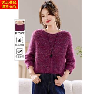 宽松慵懒风拉毛粗线针织衫上衣女2025新款秋冬小个子花纱单穿毛衣